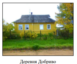 %D0%B4%D0%BE%D0%B1%D1%80%D0%B8%D0%B2%D1%