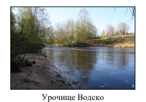 %D0%B2%D0%BE%D0%B4%D1%81%D0%BA%D0%BE.png