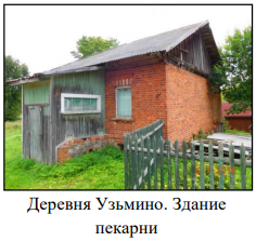 %D0%A1%D0%BD%D0%B8%D0%BC%D0%BE%D0%BA%20%